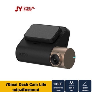 70mai Dash Cam Lite Car Camera กล้องติดรถยนต์อัฉริยะ ความละเอียดสูง 1080P