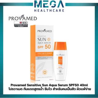 Provamed Sensitive Sun Aqua Serum SPF50 40ml โปรวาเมด เซนซิทิฟ ซัน อะควา เซรั่ม เอสพีเอฟ 50 ปริมาณสุทธิ 40 ml.