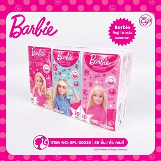 ทิชชู่พกพาลาย Barbie ขนาด 6 ห่อเล็ก