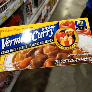 ecook เฮ้าส์ เวอมอน เคอร์รี่ เผ็ดกลาง ฮอต ตรา house vermont curry hot 238g