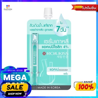 โรจูคิสแอคเน่สปอตเลสเซรั่ม 6มล.ผลิตภัณฑ์ดูแลผิวหน้าROJUKISS ACNE SPOTLESS SERUM 6ML.