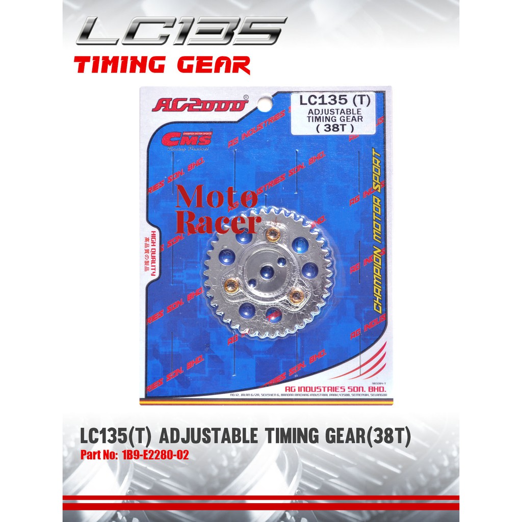 [CMS] ADJUSTABLE CAM TIMING GEAR [LC135 (38T)/ SRL110 (30T) / EX5 DREAM (32T)/ SRL115 FI (34T)