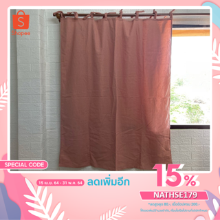 ผ้าม่านผ้าฝ้าย แบบผูก ขนาด 100 x 148 cm สไตน์มินิมอล สามารถทำเป็นม่านหน้าต่าง ม่านประตู ม่านกั้นห้อง