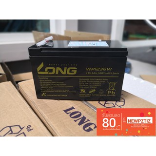 12v 9ah LONG แบตเตอรี่แห้ง เครื่องสำรองไฟ, UPS, ไฟฉุกเฉิน