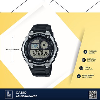 นาฬิกาข้อมือ Casio รุ่น AE-2100W-1AVDF Standard นาฬิกาข้อมือผู้ชายสายเรซิ่น