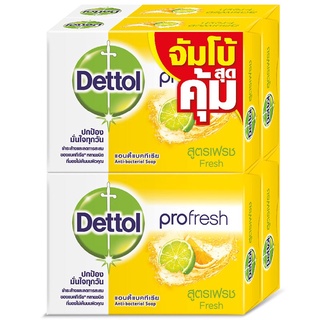 Free Delivery Dettol Fresh Barsoap 100g. Pack 4 Cash on delivery