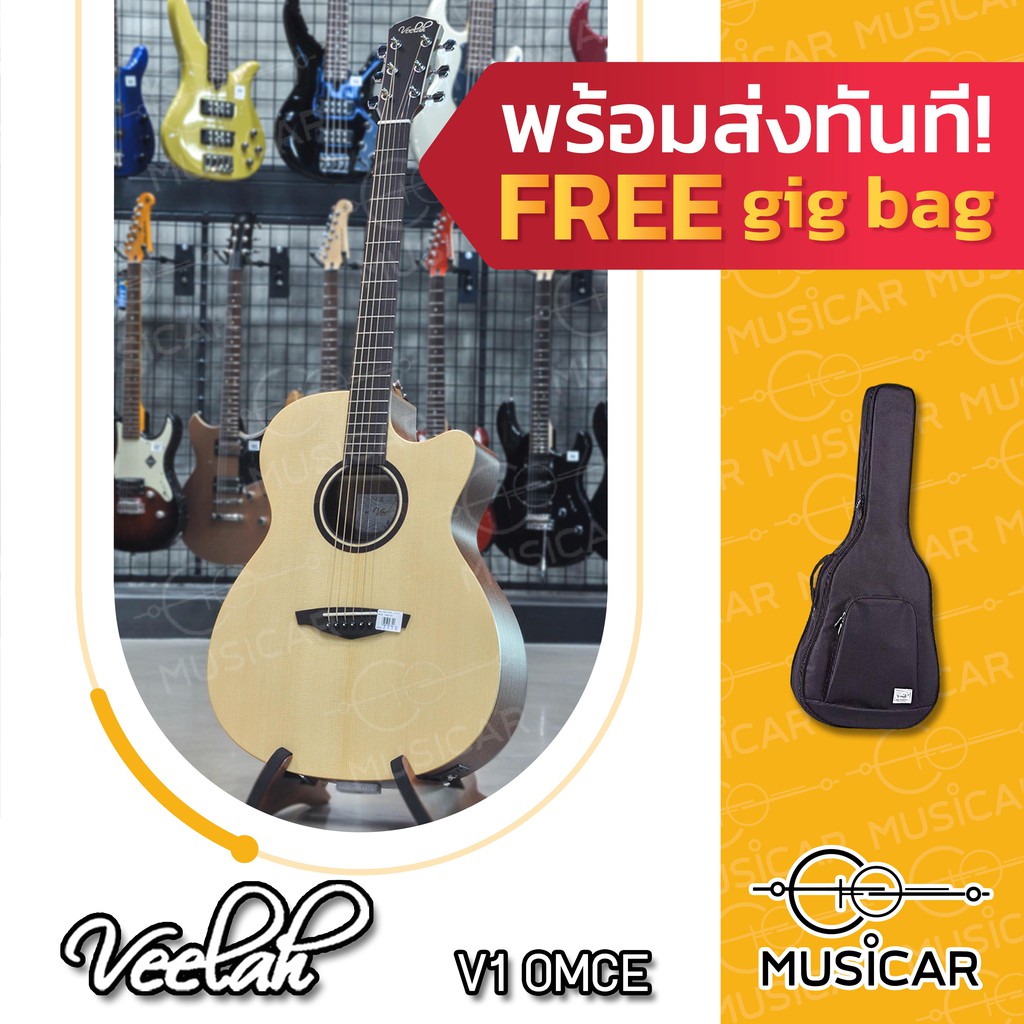 กีตาร์โปร่ง Veelah V1 OMCE Top solid สาย Spruce ของแถมเยอะมาก!!!! พร้อมส่งทันที