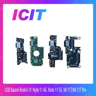 Xiaomi Mi 11T / Mi 11T Pro อะไหล่สายแพรตูดชาร์จ แพรก้นชาร์จ Charging Connector Port Flex Cable（ได้1ชิ้นค่ะ) ICIT 2020