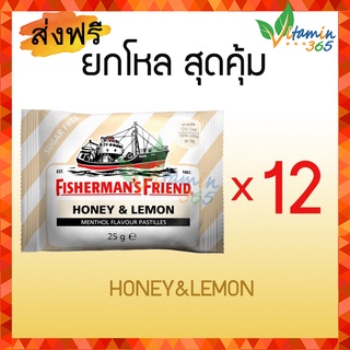 (1โหล) Fisherman s Friends ลูกอม ฟิชเชอร์แมน เฟรน รส Honey and Lemon