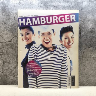 HAMBURGER ปีที่ 3 ฉบับที่ 69 มิ.ย.2548