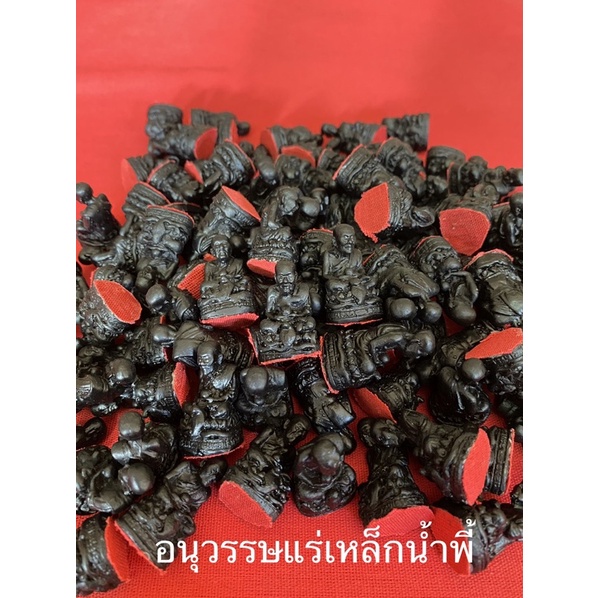 หลวงปู่ทวดจิ๋วเนื้อแร่เหล็กน้ำพี้ได้5องค์