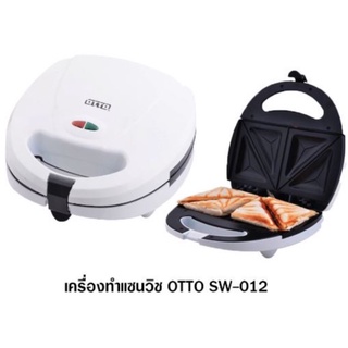 OTTO ออตโต้ เครื่องทำแซนวิส รุ่น SW-012 สีขาว ทำแซนวิช ขนมปัง