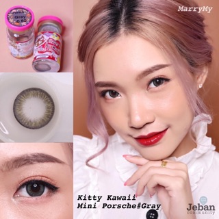 Porsche Gray (1)(2) บิ๊กอาย สีเทา โทนแบ๊ว 💖 Kitty Kawaii ค่าอมน้ำ55% Contact Lens Bigeyes คอนแทคเลนส์ สายตาสั้น ค่าสายตา