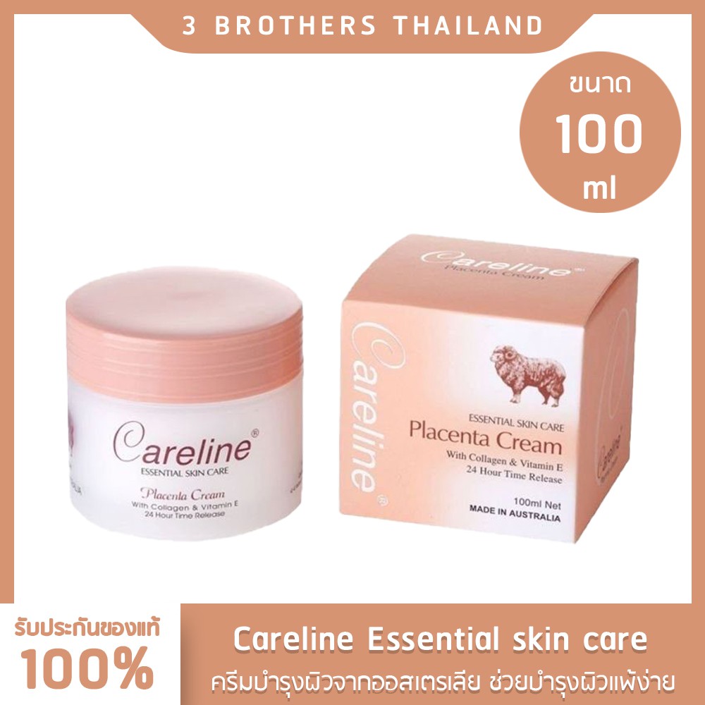 placenta cream collagen & vitamin e