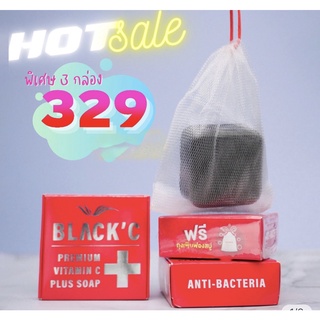 [ลด 10% โค้ด "10DDXSEPW2"][โปร 3 ก้อน] BlackC Premium Vitamin C Plus Soap แบล็คซี พรีเมียม วิตามินซี พลัส โซ้พ