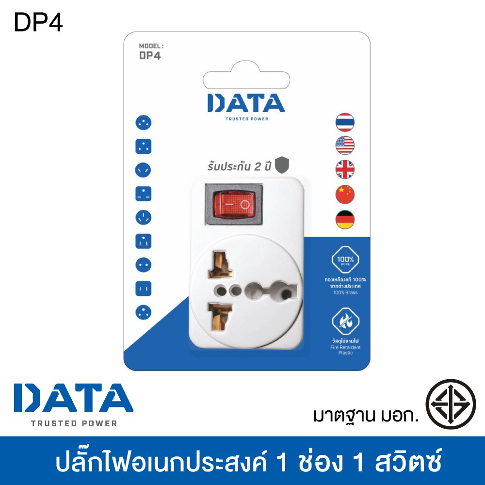 เต้ารับอเนกประสงค์ Data Power มี 5 รุ่นให้เลือก สีขาว ปลั๊กไฟ ดาต้า (1 อัน) [S24] - รูปที่ 3