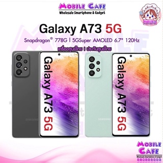 ราคา[Hot] Samsung Galaxy A73 5G Snap™ 778 5G สมาร์ทโฟนเกมมิ่ง แบตอึด 5,000mAh ประกันศูนย์ by MobileCafe A33 A72 A53 5G