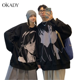 OKADY เสื้อกันหนาวผู้ชายแขนยาวสไตล์เกาหลีผ้าคอตตอน 100% เกรดพรีเมี่ยม ไม่หดไม่ย้วย ใส่ทนนาน ชุดคู่รัก