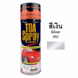 TOA Spray สีสเปรย์ทนความร้อน สีเงิน 400cc