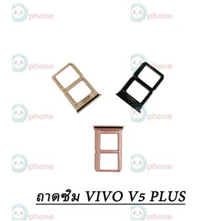 ถาดใส่ซิมการ์ด Vivo V5 Plus Sim ถาดใส่ซิมการ์ด Vivo V5 Plus