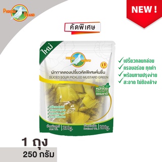 ผักกาดดองเปรี้ยวคัดพิเศษหั่นชิ้น ตรานกพิราบ 200g Pack 1.