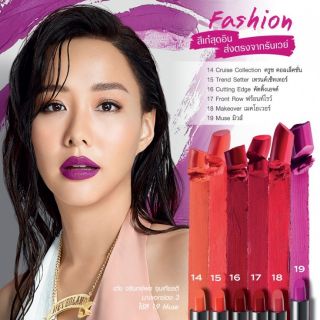 *ของแท้ลดแรง* คิวท์เพรส เนเวอร์ ทู แมทท์ ลิปสติก Cute Press Never Too Matte Lipstick ลิปคิวท์เพรส