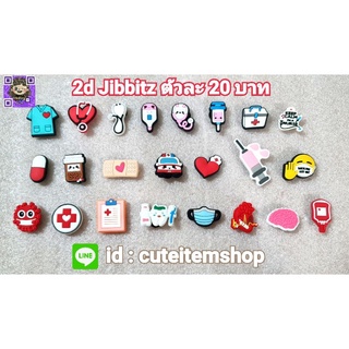 Shoes Charm Jibbitz Doctor👟ตุ๊กตาติดรองเท้า พร้อมส่ง ✨สั่ง 5 แถม 1✨ตัวแถมทางร้านสุ่มให้นะคะ