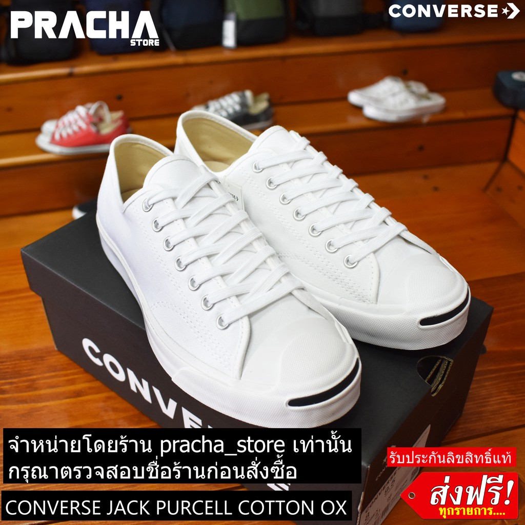 Converse Jack Purcell Cotton OX White รองเท้า Converse [ลิขสิทธิ์แท้] มีใบรับประกันจากบริษัทผู้จัดจำหน่าย