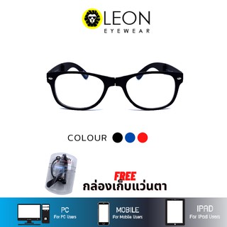 Leon Eyewear แว่นสายตายาวกรองแสงพับได้ เลนส์ Blue Light Cut รุ่น PRA-VV18