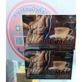 กาแฟ บิ๊กแมน สำหรับท่านชาย 1 กล่อง มี 10ซอง