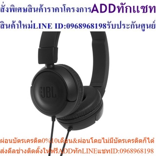 JBL T450 On – Ear Headphones หูฟัง