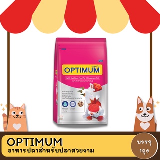 Optimum Tropical ออพติมั่ม อาหารปลาสวยงาม 1 KG