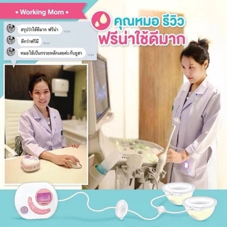 Youha Plus เครื่องปั๊มนมไฟฟ้า แบบปั๊มคู่ รุ่น YH-8804 Plus