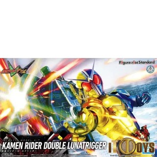 ฟิกเกอร์ Kamen Rider W Luna Trigger แบบมาตรฐาน
