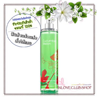 Bath &amp; Body Works / Fragrance Mist 236 ml. (Cucumber Melon)