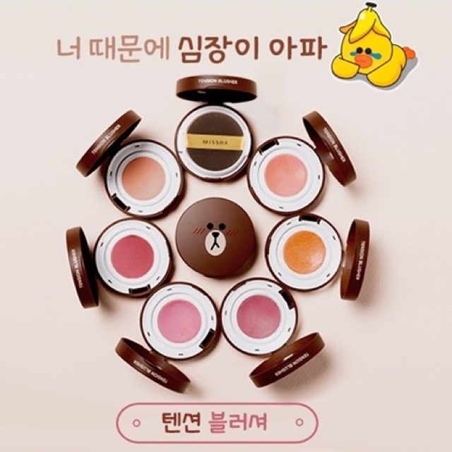 Missha Line Friend Collection Blush On Cushion