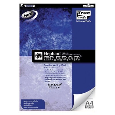 สมุดฉีก A4 70 แกรม (100 แผ่น/เล่ม) ตราช้าง PEZ-101 Notepads A4 70 Gram (100 Sheets / Book) Elephant 