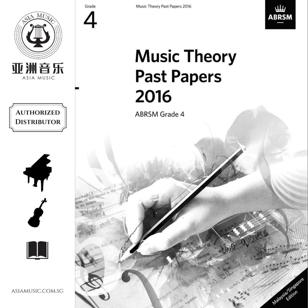 AUTHORZED DISTRIBUTOR - 2016 MUSIC THEORY PAST เกรดกระดาษ 4