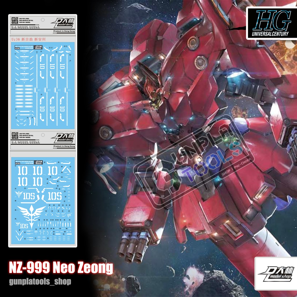 [ D.L Model ] Water decal UC38 ดีคอลน้ำสำหรับ NZ-999 Neo Zeong (HG)