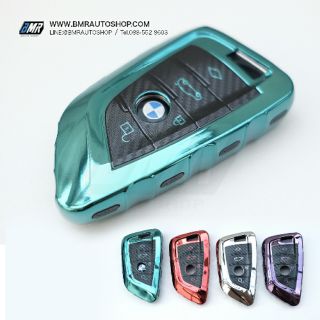 เคสกุญแจ BMW TPU360 กุญแจทรงใบไม้ ( รุ่น AC138)