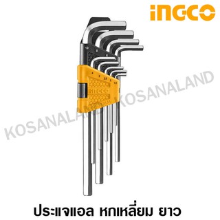 INGCO ประแจแอล หกเหลี่ยม 1.5 - 10 มม. 9 ตัวชุด รุ่น HHK11091 (ยาว) / HHK11092 (ยาวพิเศษ) ( Hex Key ) / ประแจหกเหลี่ยม