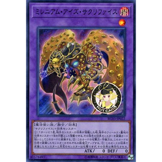 [Yugioh] RC03-JP022 (SR) "Millennium-Eyes Restrict"