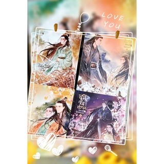 อันจื่อหราน คหบดีอันดับหนึ่ง เล่ม 1-4 (รอบจอง)  (พร้อมส่ง)  (วายแปลจีน)