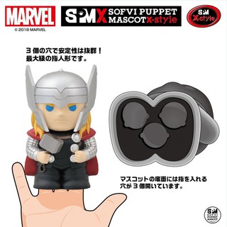 ฟิกเกอร์ลิขสิทธิ์ Marvel สวมนิ้ว Thor