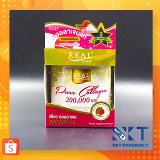 Real Elixir Pure Collagen (เพียว คอลลาเจน) ขนาด 200 กรัม