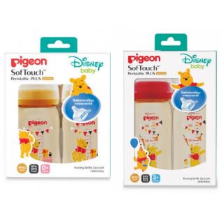 Pigeonขวดนมพีเจ้นสีชาคอกว้างPPSUลายหมีพูห์แพคคู่ ขนาด160ml/240ml