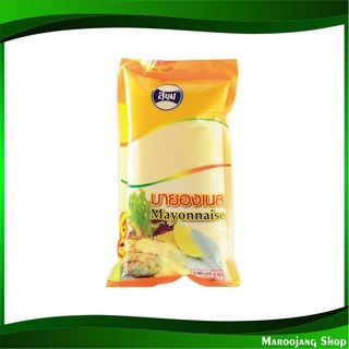 มายองเนส 1 กิโลกรัม สุขุม Sukhum Mayonnaise มายองเนต มายองเนด มายองเนท ซอส