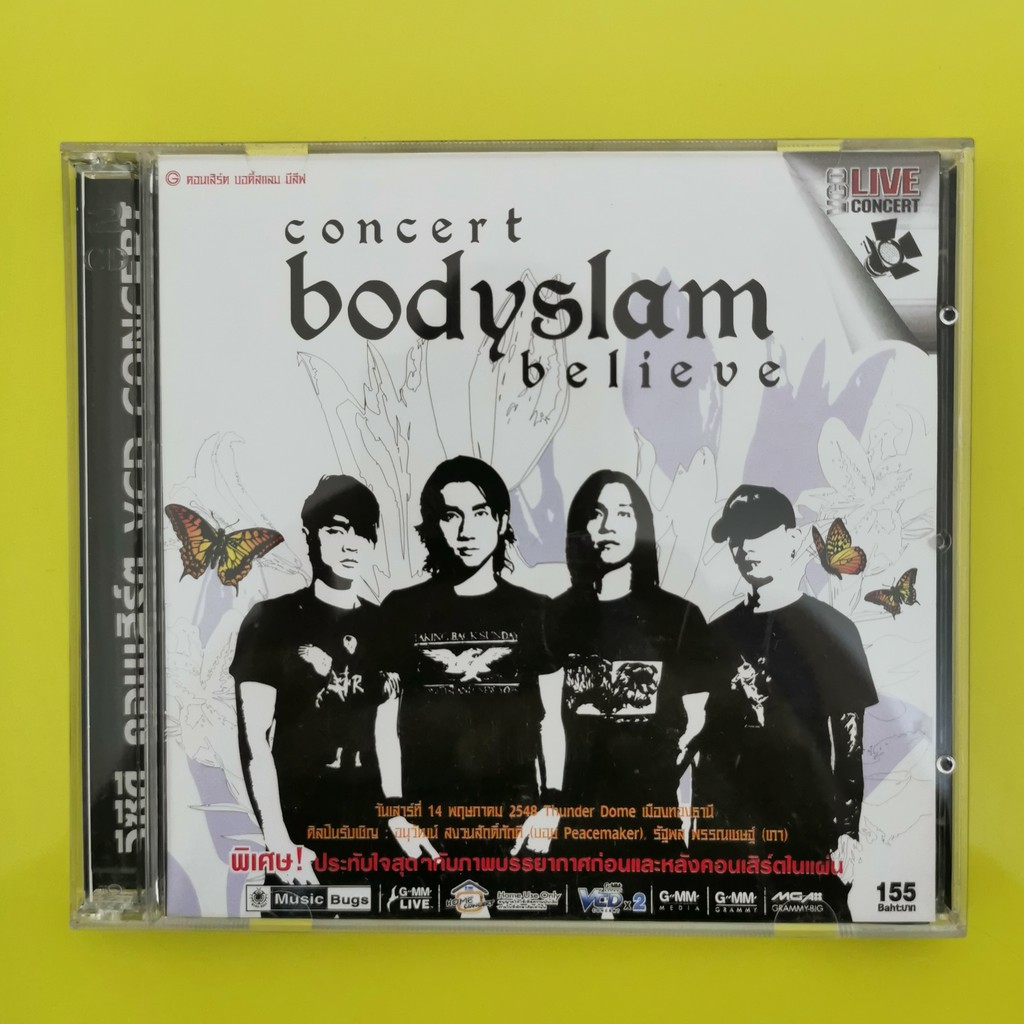 VCD Concert Bodyslam Believe ลิขสิทธิ์แท้ มือสอง