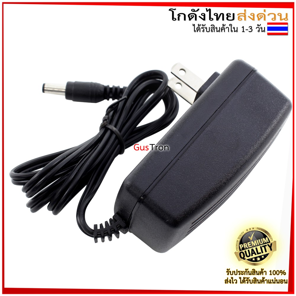 โมดูลแหล่งจ่ายไฟ 9V 2A โมดูลแหล่งจ่ายไฟ 9V กระแส 2A หัวแจ็ค 5.5x2.5mm - รูปที่ 4