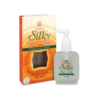 ซิลกี้ แฮร์ โคท ว่านไทย Silky Hair Coat ขนาด 30 มบ. และขนาด 85 มล.